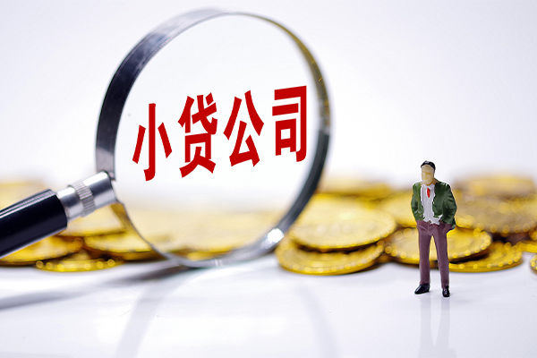 北京26哪里可以小额贷款
