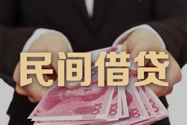 北京26民间小额借贷