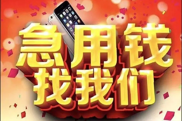 北京26民间短借