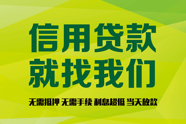 北京26小额贷款贷款