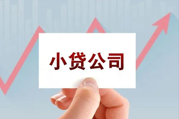 北京26无抵押贷款
