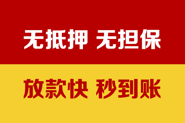 北京26短借私借空放