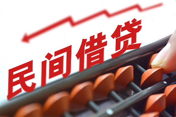 北京26个人短借