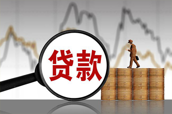 北京26小额贷款电话