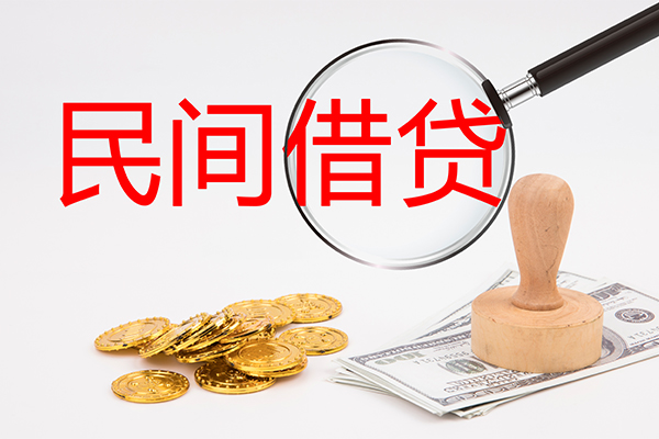 北京26小额私人借贷