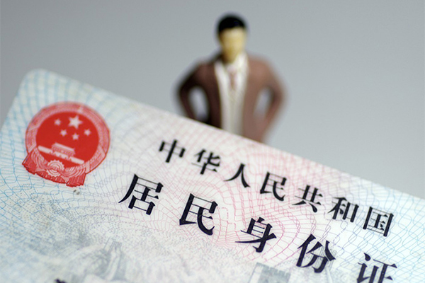 北京26个人借贷